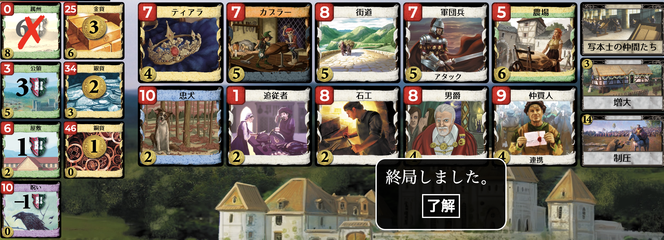 初期配置画像